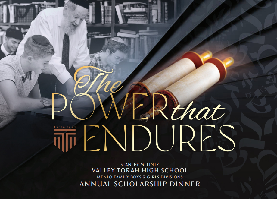 Valley Torah High School Annual Scholarship Gala